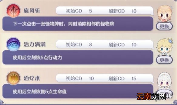 玛娜希斯回响元素牌怎么玩 玛娜希斯回响元素牌玩法攻略