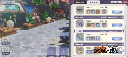 玛娜希斯回响锻造配方有哪些 玛娜希斯回响锻造配方大全