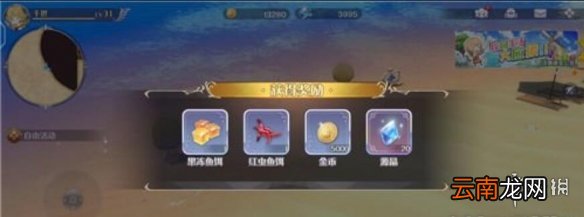 玛娜希斯回响钓鱼怎么玩 玛娜希斯回响钓鱼玩法攻略