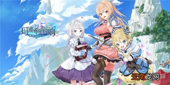 玛娜希斯回响钓鱼鱼饵哪里得 玛娜希斯回响鱼饵获得攻略