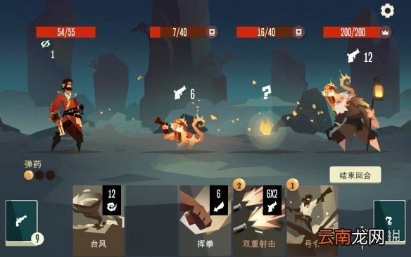 航海奇闻云存档功能怎么样 航海奇闻云存档攻略