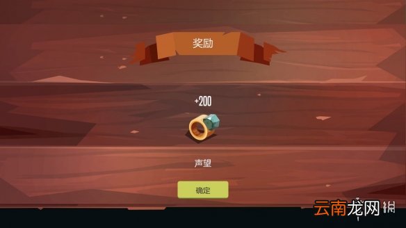 航海奇闻传说宝藏怎么完成 航海奇闻传说宝藏任务攻略