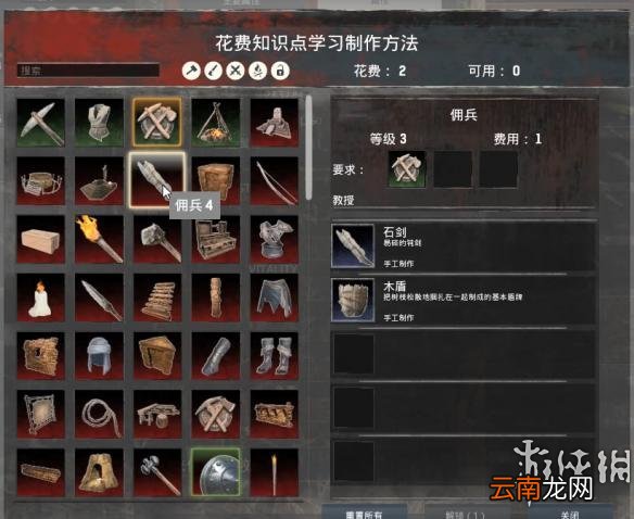 流放者柯南开荒实况图文讲解 开局怎么玩