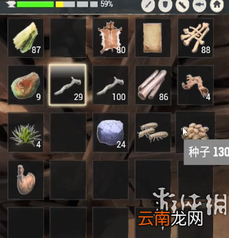 流放者柯南开荒实况图文讲解 开局怎么玩