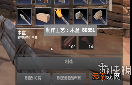 流放者柯南开荒实况图文讲解 开局怎么玩