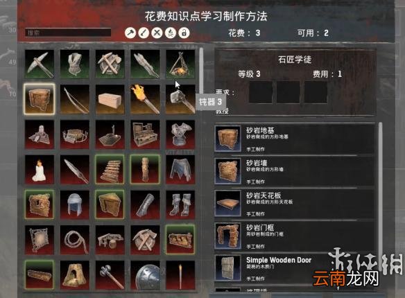 流放者柯南开荒实况图文讲解 开局怎么玩