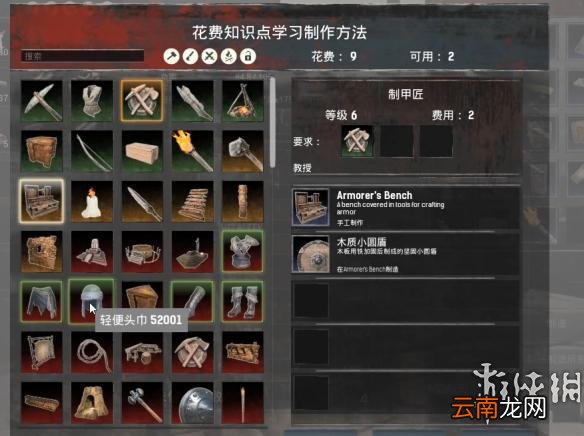 流放者柯南开荒实况图文讲解 开局怎么玩
