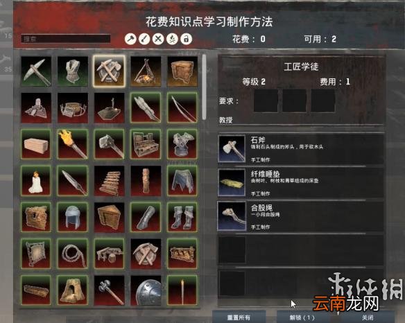 流放者柯南开荒实况图文讲解 开局怎么玩