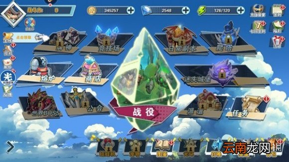 无限英雄光环助手加速方法 光环助手无限英雄15倍全局加速