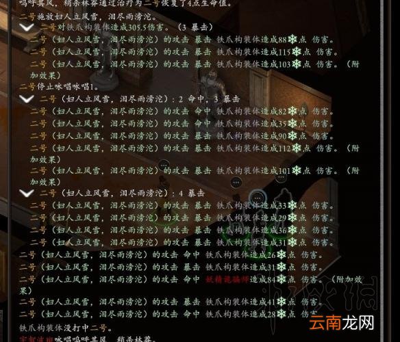 永恒之柱2死火咏者职业详细介绍及心得图文分享 基础说明