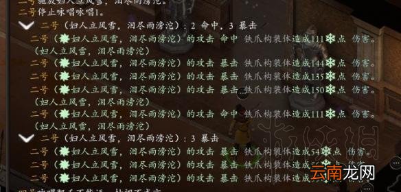 永恒之柱2死火咏者职业详细介绍及心得图文分享 基础说明