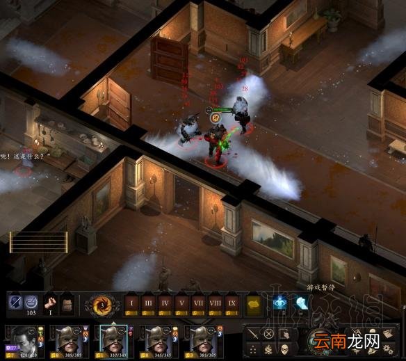 永恒之柱2死火咏者职业详细介绍及心得图文分享 基础说明