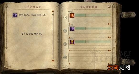 永恒之柱2死火咏者职业详细介绍及心得图文分享 基础说明
