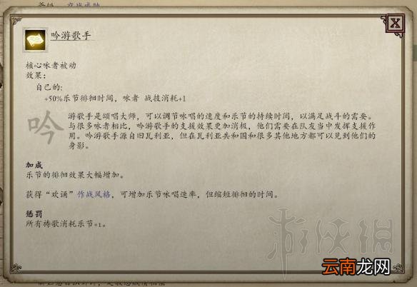永恒之柱2死火咏者职业详细介绍及心得图文分享 基础说明