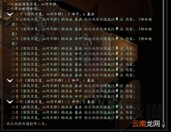 永恒之柱2死火咏者职业详细介绍及心得图文分享 基础说明