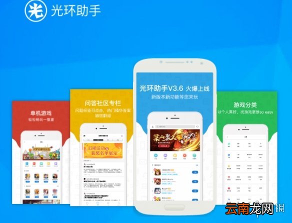 光环助手游戏解析包错误解决方法 光环助手游戏包损坏错误怎么办