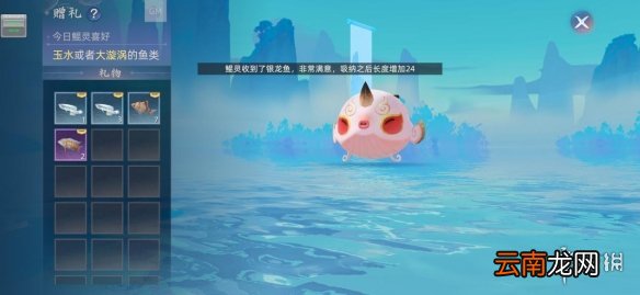 玄中记养鲲玩法介绍 玄中记缘物化器柱神提升攻略
