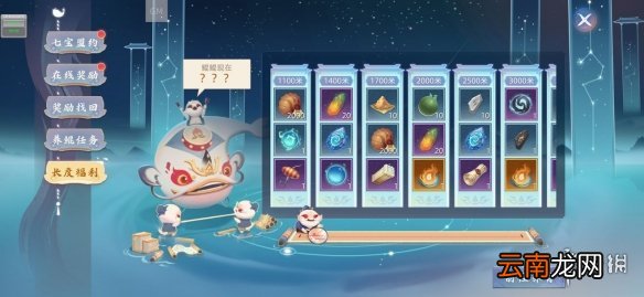 玄中记养鲲玩法介绍 玄中记缘物化器柱神提升攻略