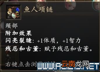 永恒之柱2死火1.1beta队伍配置+技能加点+AI设置图文攻略 队伍配置/技能分配