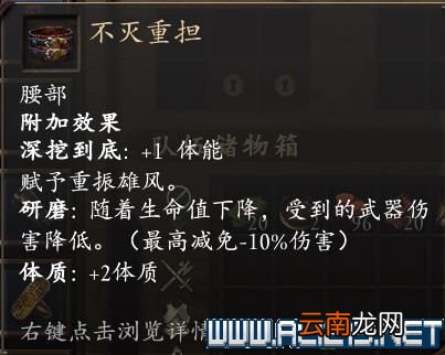 永恒之柱2死火1.1beta队伍配置+技能加点+AI设置图文攻略 队伍配置/技能分配