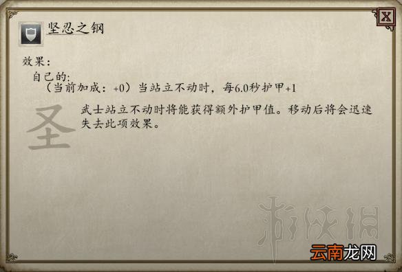 永恒之柱2圣堂刺客solo build图文推荐 职业组合推荐 职业种族属性