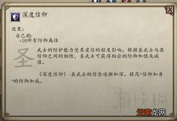 永恒之柱2圣堂刺客solo build图文推荐 职业组合推荐 职业种族属性