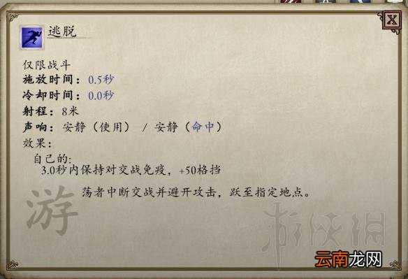 永恒之柱2圣堂刺客solo build图文推荐 职业组合推荐 职业种族属性