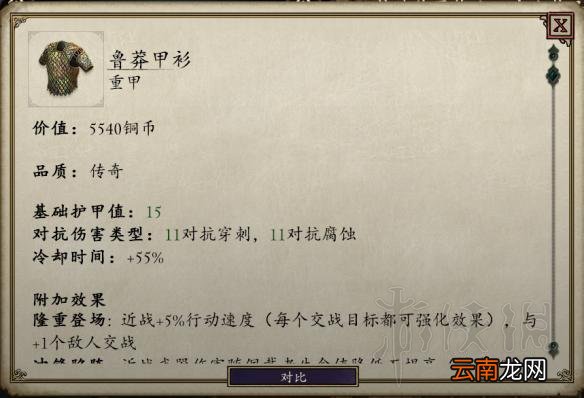 永恒之柱2圣堂刺客solo build图文推荐 职业组合推荐 职业种族属性
