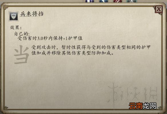 永恒之柱2圣堂刺客solo build图文推荐 职业组合推荐 职业种族属性