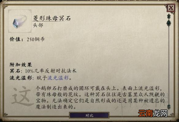 永恒之柱2圣堂刺客solo build图文推荐 职业组合推荐 职业种族属性