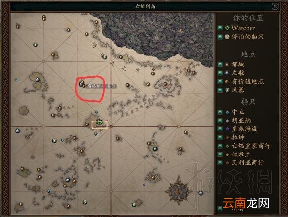 永恒之柱2圣堂刺客solo build图文推荐 职业组合推荐 职业种族属性