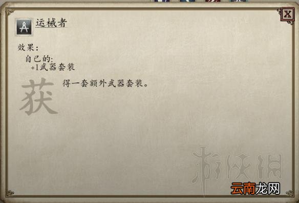 永恒之柱2圣堂刺客solo build图文推荐 职业组合推荐 职业种族属性