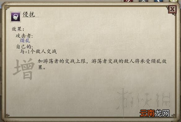 永恒之柱2圣堂刺客solo build图文推荐 职业组合推荐 职业种族属性