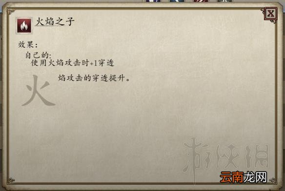 永恒之柱2圣堂刺客solo build图文推荐 职业组合推荐 职业种族属性