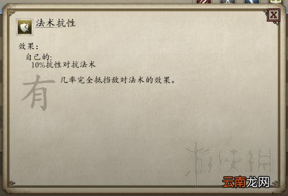 永恒之柱2圣堂刺客solo build图文推荐 职业组合推荐 职业种族属性
