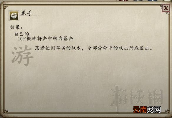 永恒之柱2圣堂刺客solo build图文推荐 职业组合推荐 职业种族属性