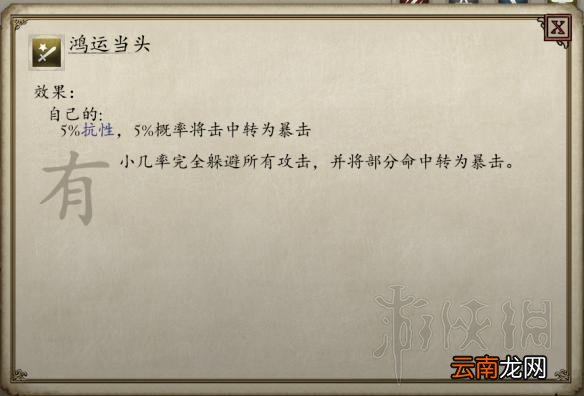 永恒之柱2圣堂刺客solo build图文推荐 职业组合推荐 职业种族属性