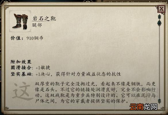 永恒之柱2圣堂刺客solo build图文推荐 职业组合推荐 职业种族属性