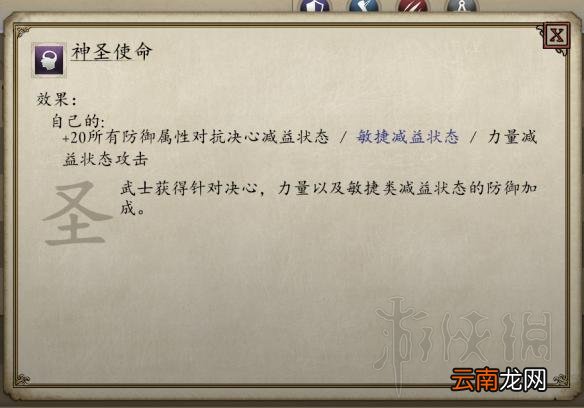 永恒之柱2圣堂刺客solo build图文推荐 职业组合推荐 职业种族属性