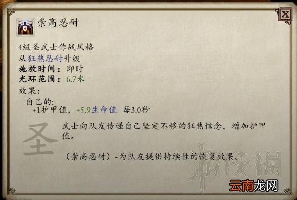 永恒之柱2圣堂刺客solo build图文推荐 职业组合推荐 职业种族属性