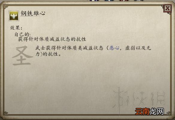 永恒之柱2圣堂刺客solo build图文推荐 职业组合推荐 职业种族属性