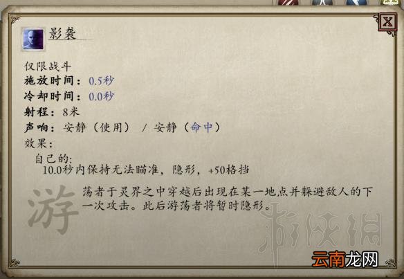 永恒之柱2圣堂刺客solo build图文推荐 职业组合推荐 职业种族属性