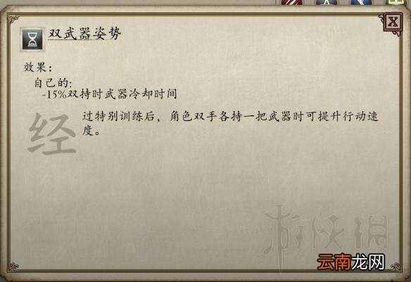 永恒之柱2圣堂刺客solo build图文推荐 职业组合推荐 职业种族属性