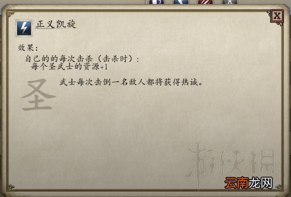 永恒之柱2圣堂刺客solo build图文推荐 职业组合推荐 职业种族属性