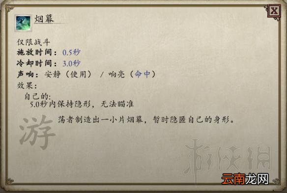 永恒之柱2圣堂刺客solo build图文推荐 职业组合推荐 职业种族属性