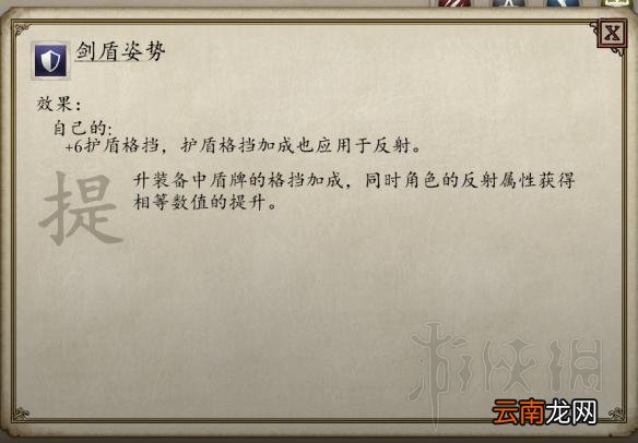永恒之柱2圣堂刺客solo build图文推荐 职业组合推荐 职业种族属性