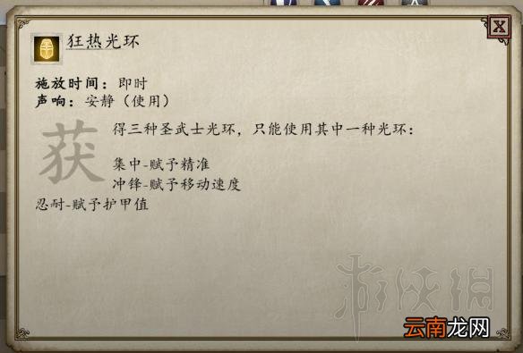 永恒之柱2圣堂刺客solo build图文推荐 职业组合推荐 职业种族属性