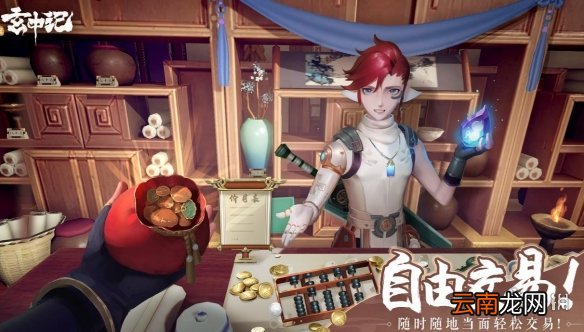 玄中记搬砖攻略 玄中记怎么搬砖