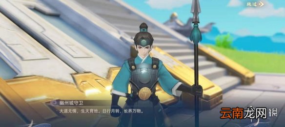 玄中记2月24日优化内容 玄中记2月24日更新了什么
