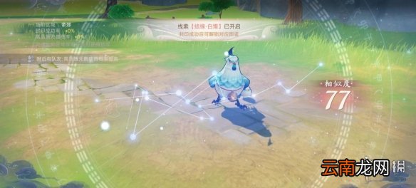 玄中记2月24日优化内容 玄中记2月24日更新了什么